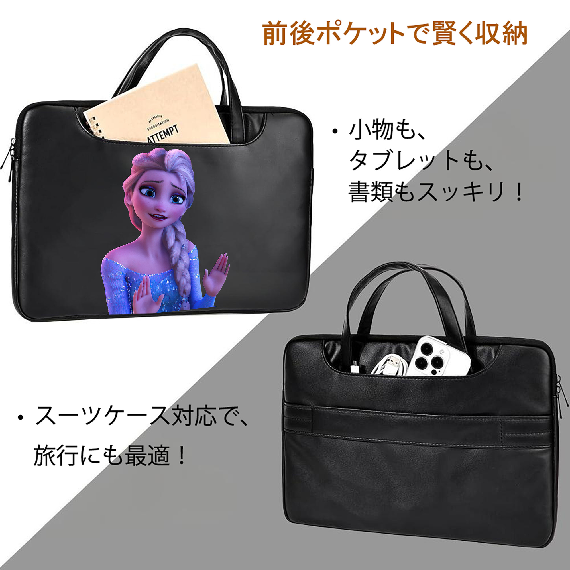 アナと雪の女王 アンナ エルサ Frozen Anna Elsa レザーラップトップバッグ　ノートパソコンケース