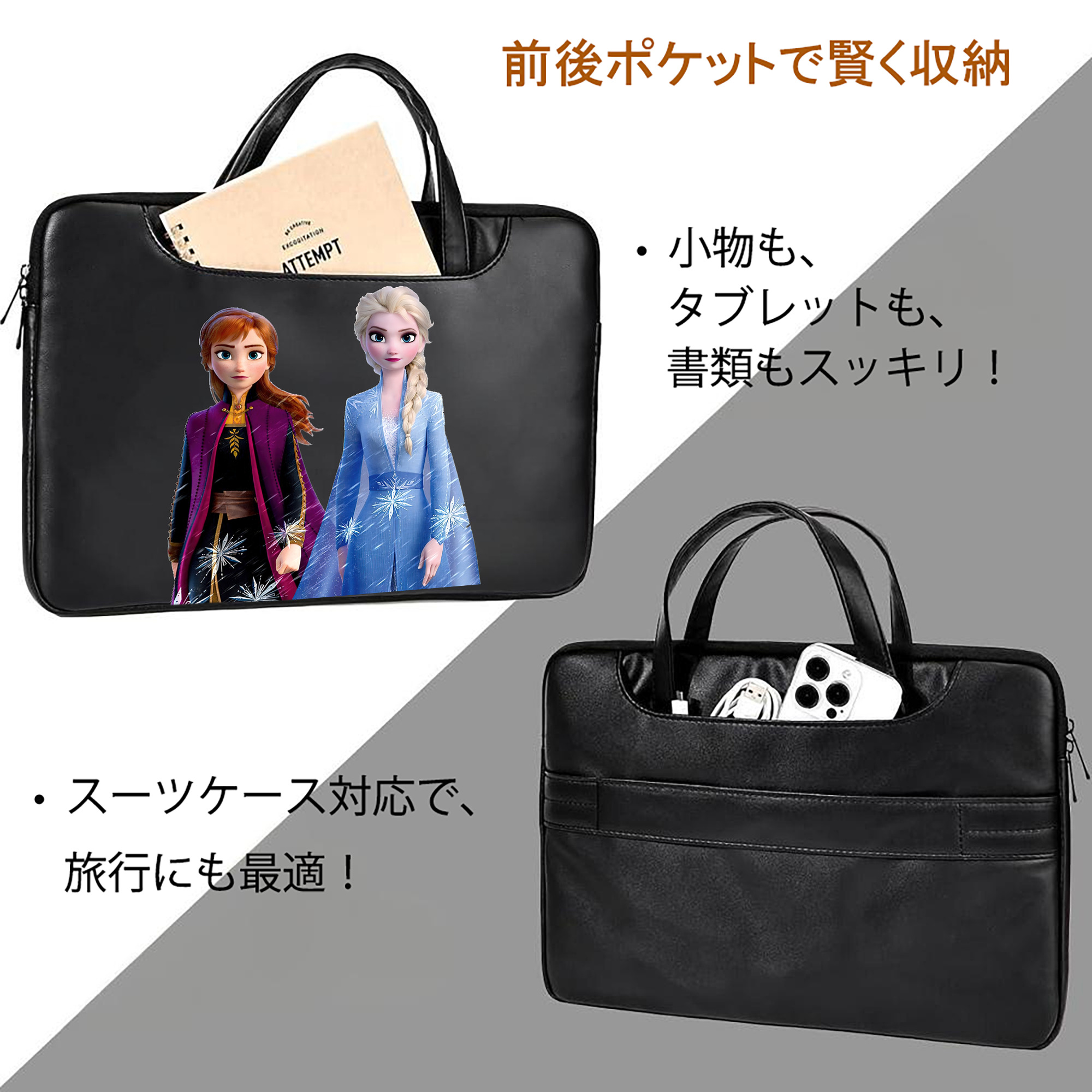 アナと雪の女王 アンナ エルサ Frozen Anna Elsa レザーラップトップバッグ　ノートパソコンケース
