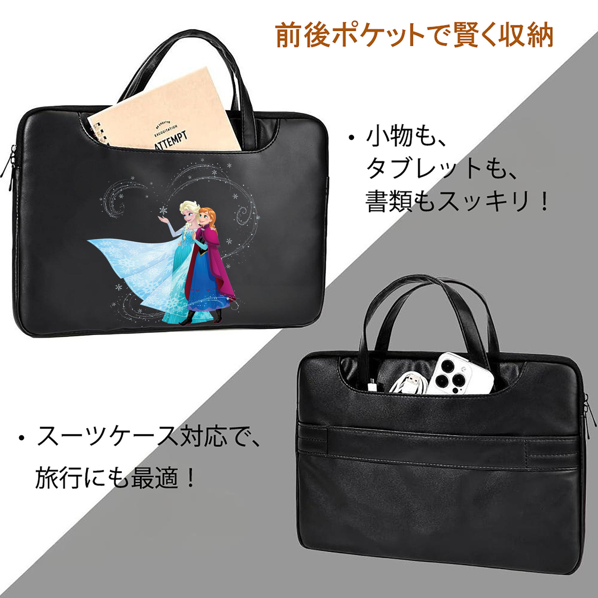 アナと雪の女王 アンナ エルサ Frozen Anna Elsa レザーラップトップバッグ　ノートパソコンケース