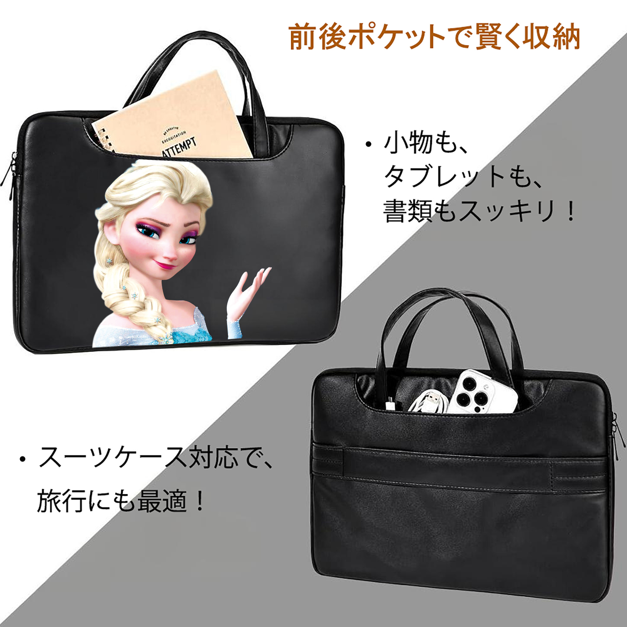 アナと雪の女王 アンナ エルサ Frozen Anna Elsa レザーラップトップバッグ　ノートパソコンケース