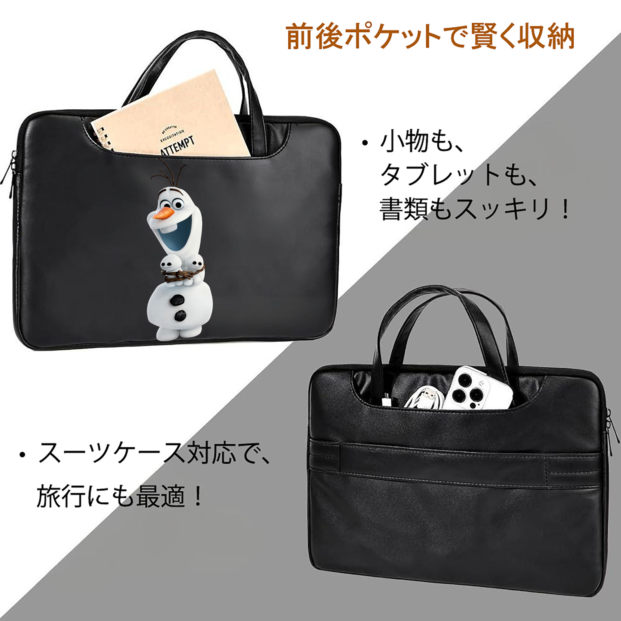 アナと雪の女王 アンナ エルサ Frozen Anna Elsa レザーラップトップバッグ　ノートパソコンケース