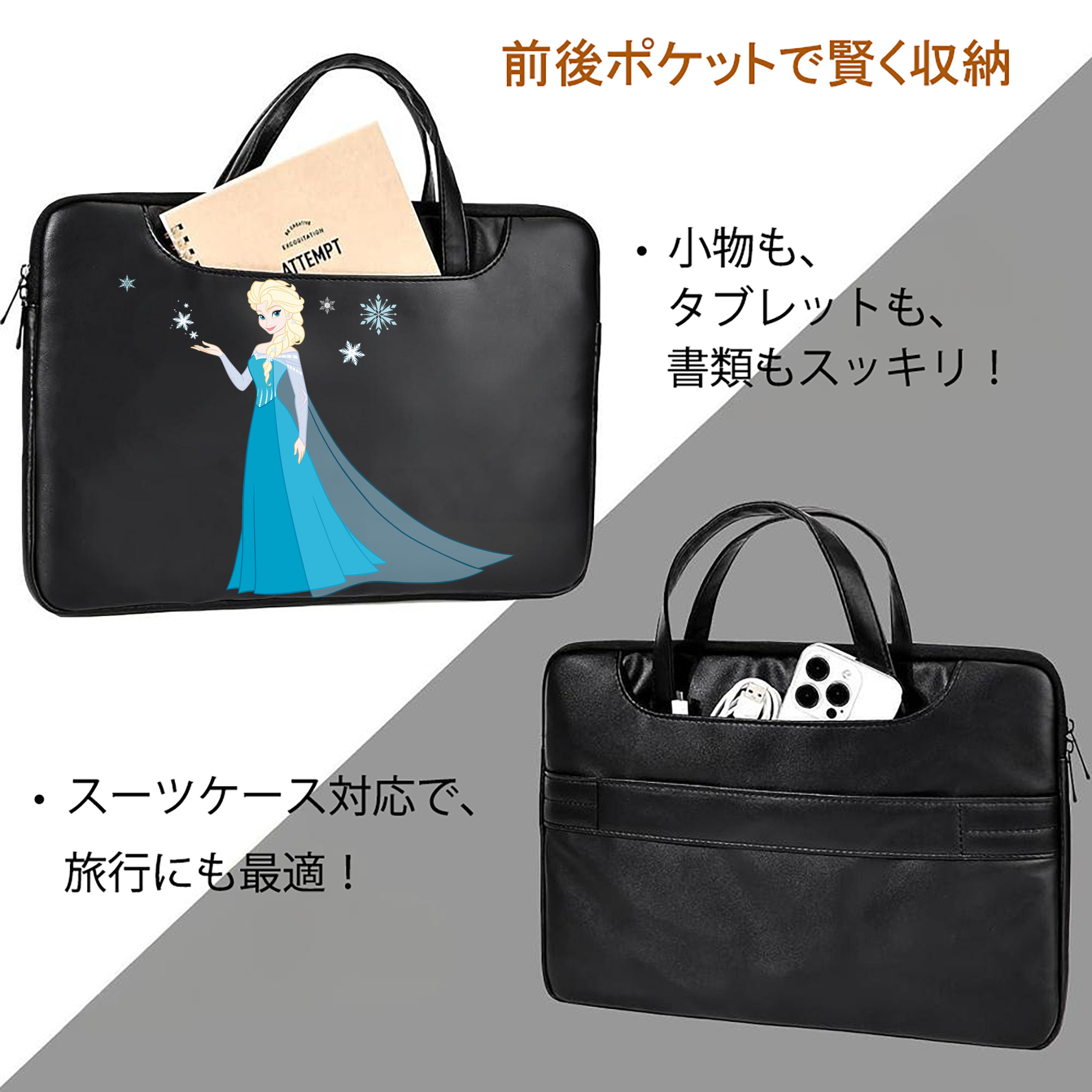 アナと雪の女王 アンナ エルサ Frozen Anna Elsa レザーラップトップバッグ　ノートパソコンケース