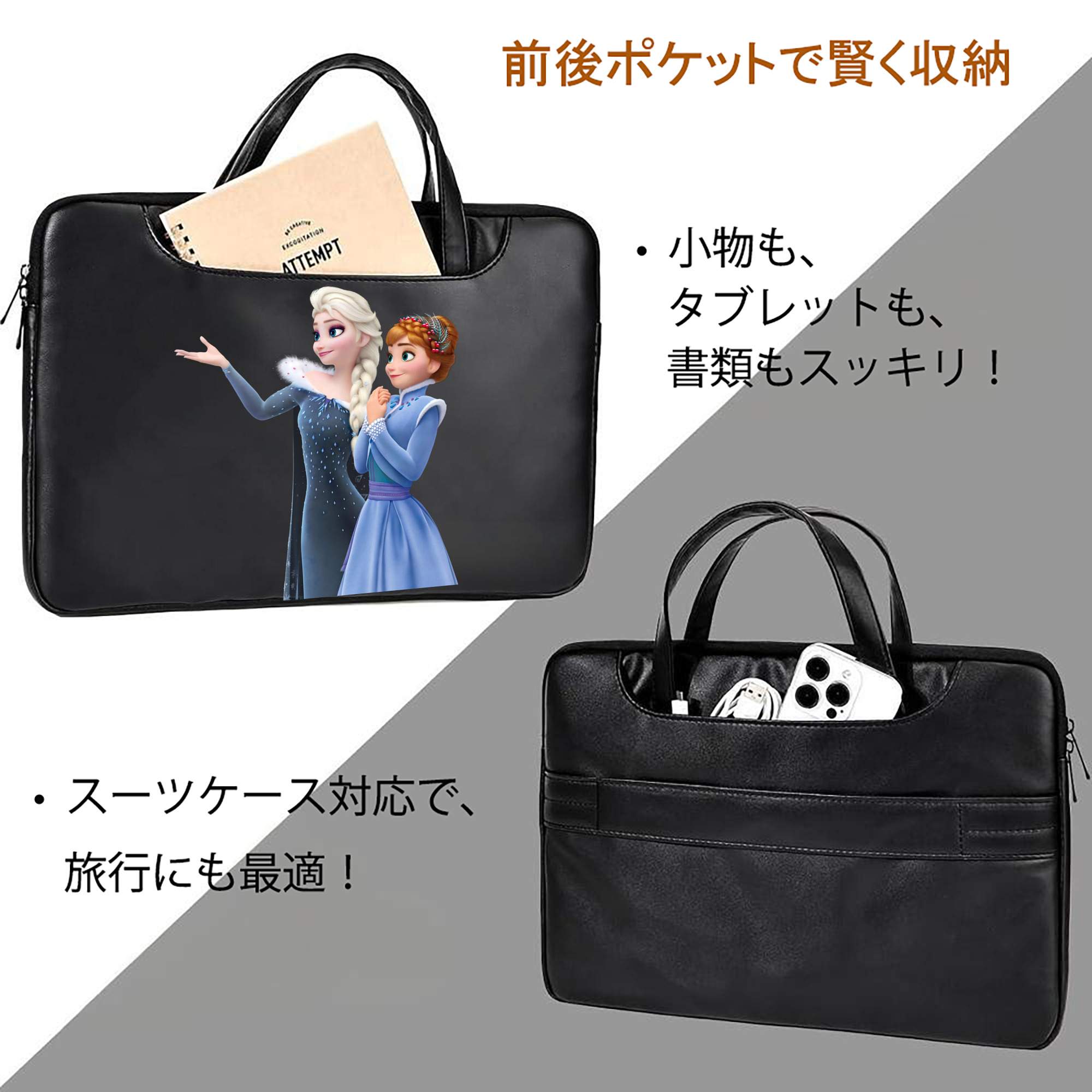 アナと雪の女王 アンナ エルサ Frozen Anna Elsa レザーラップトップバッグ　ノートパソコンケース