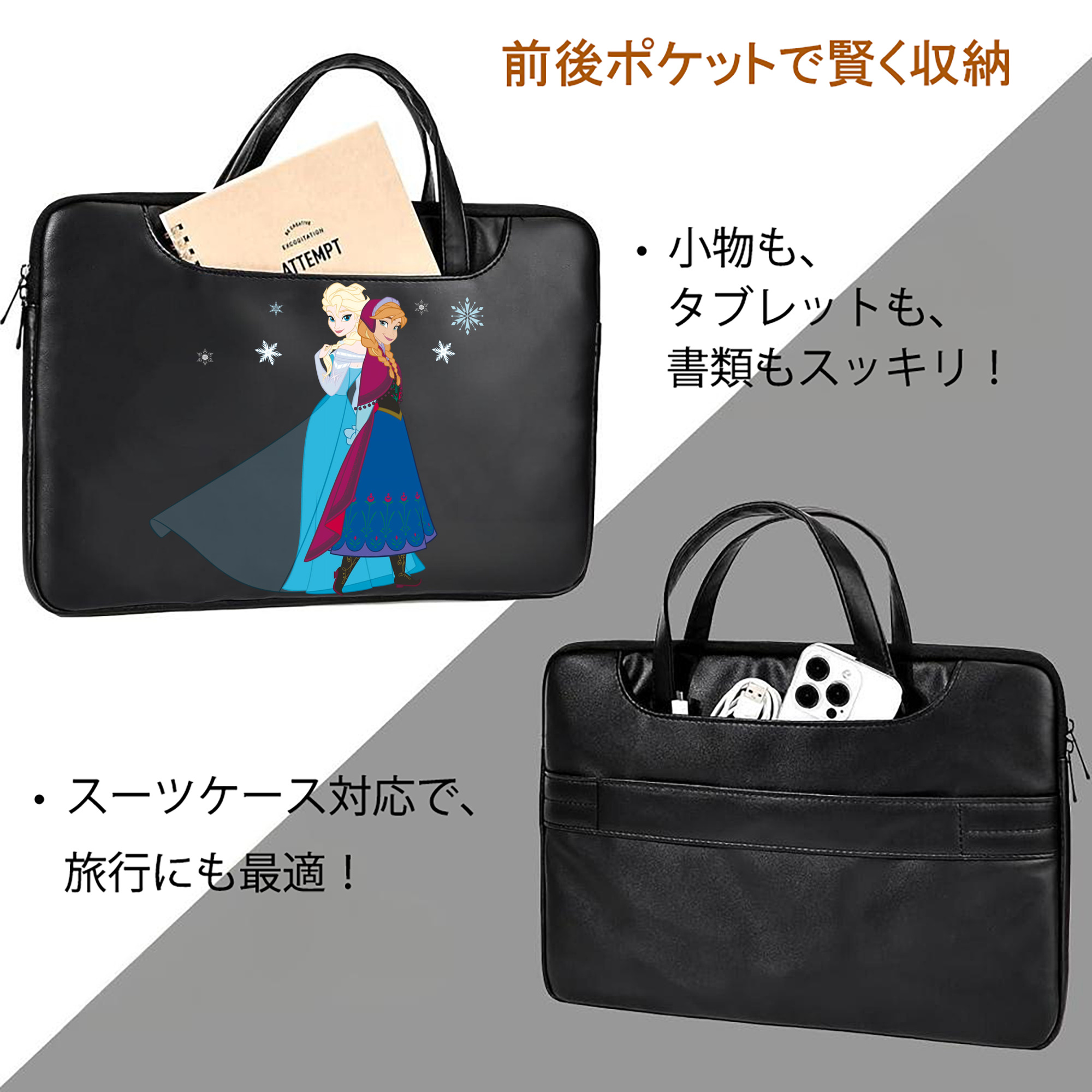 アナと雪の女王 アンナ エルサ Frozen Anna Elsa レザーラップトップバッグ　ノートパソコンケース