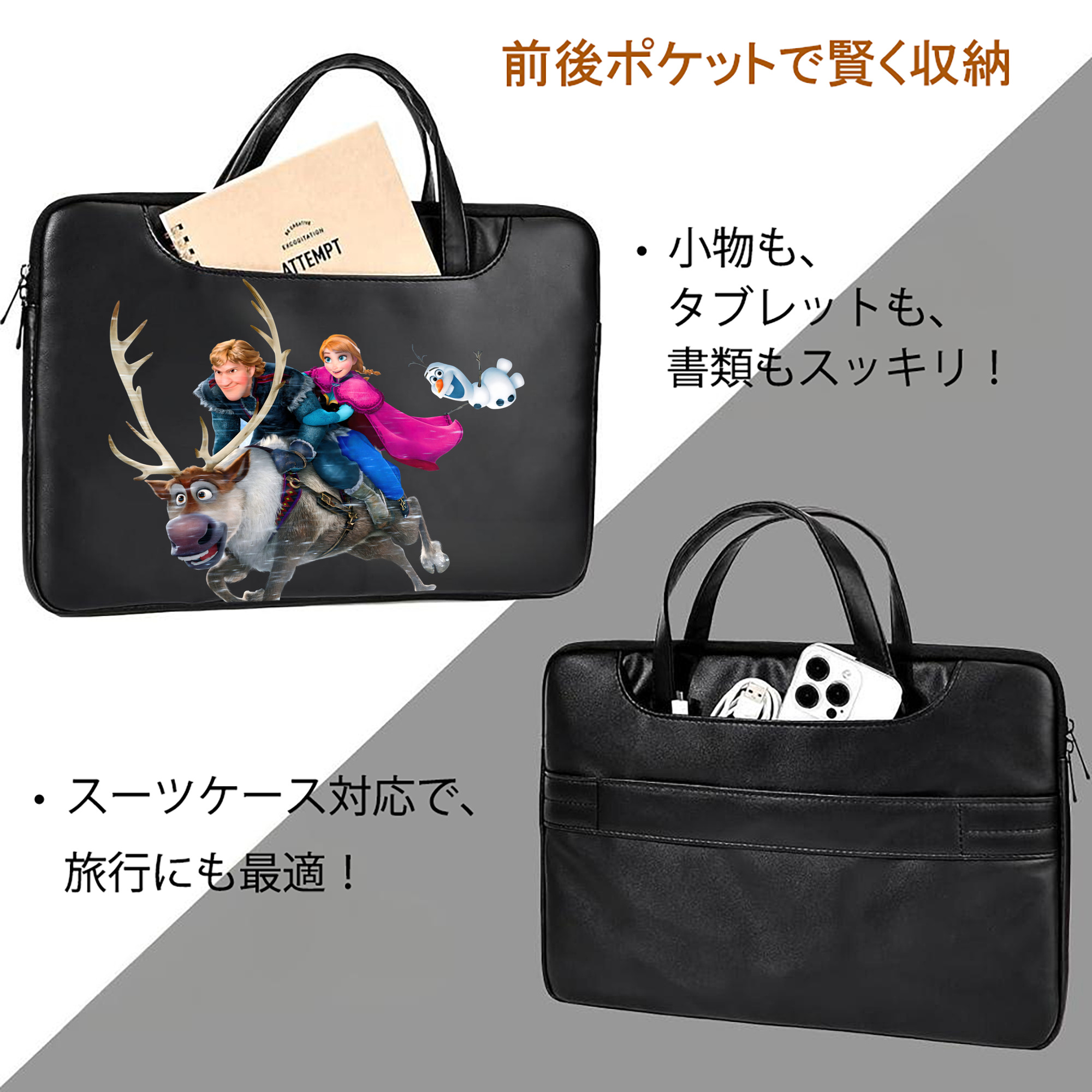 アナと雪の女王 アンナ エルサ Frozen Anna Elsa レザーラップトップバッグ　ノートパソコンケース
