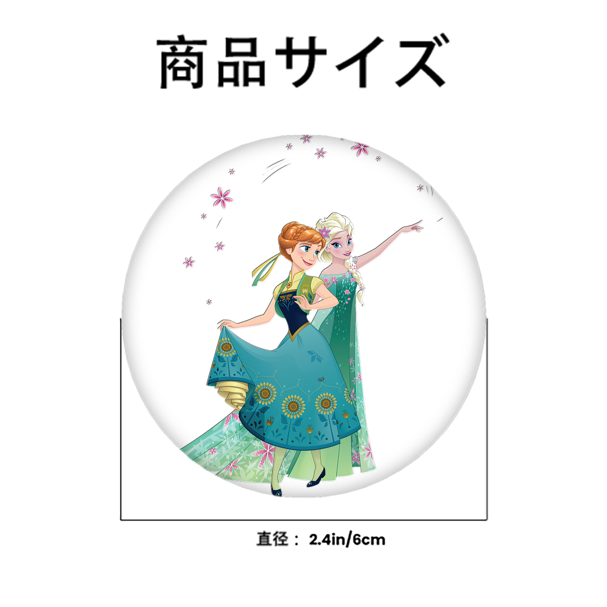 アナと雪の女王 アンナ エルサ Frozen Anna Elsa 6cm 缶バッジ 複数セット