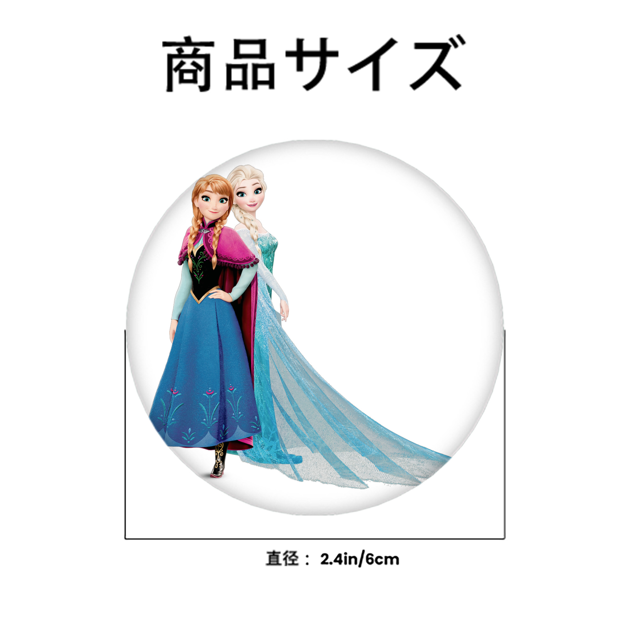 アナと雪の女王 アンナ エルサ Frozen Anna Elsa 6cm 缶バッジ 複数セット