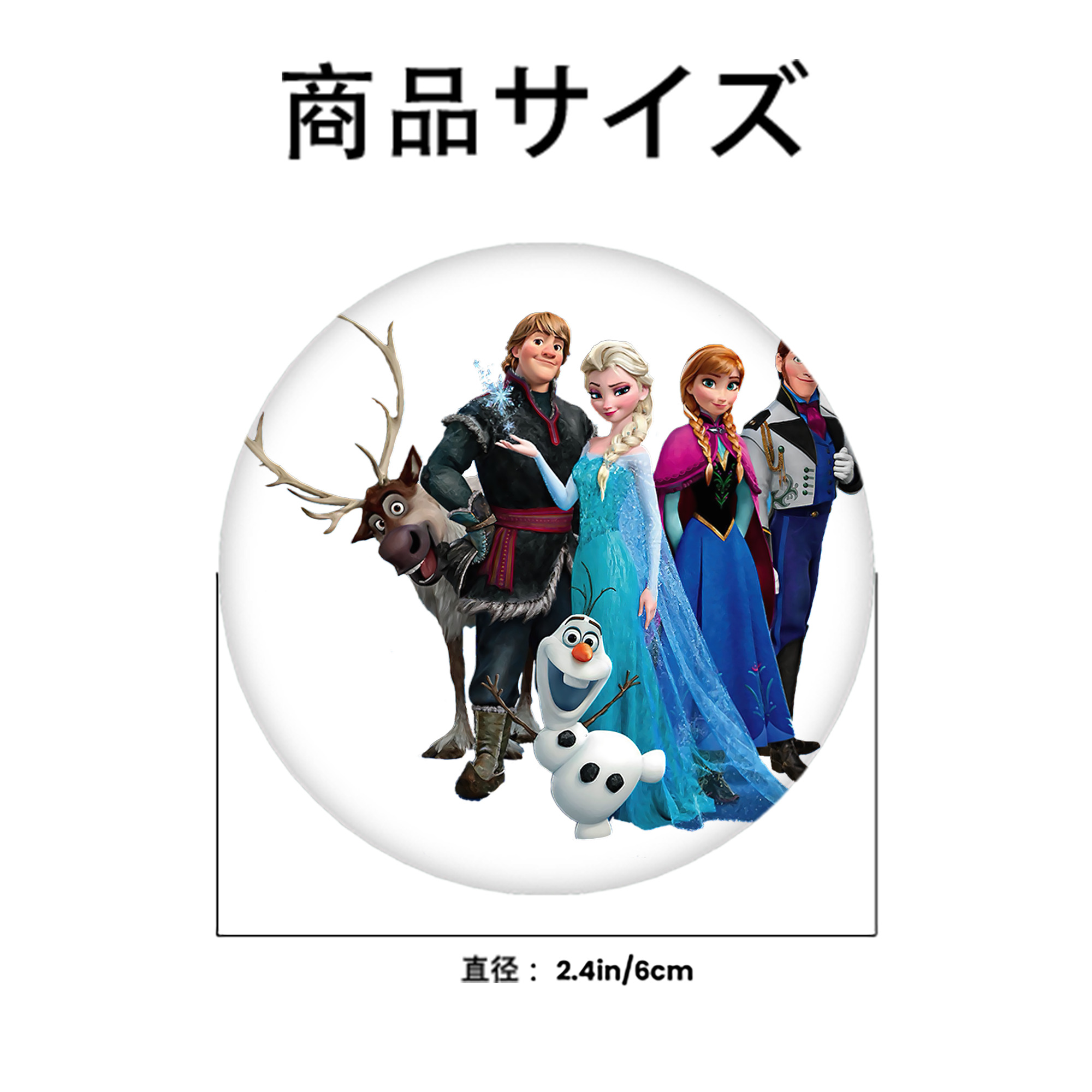 アナと雪の女王 アンナ エルサ Frozen Anna Elsa 6cm 缶バッジ 複数セット
