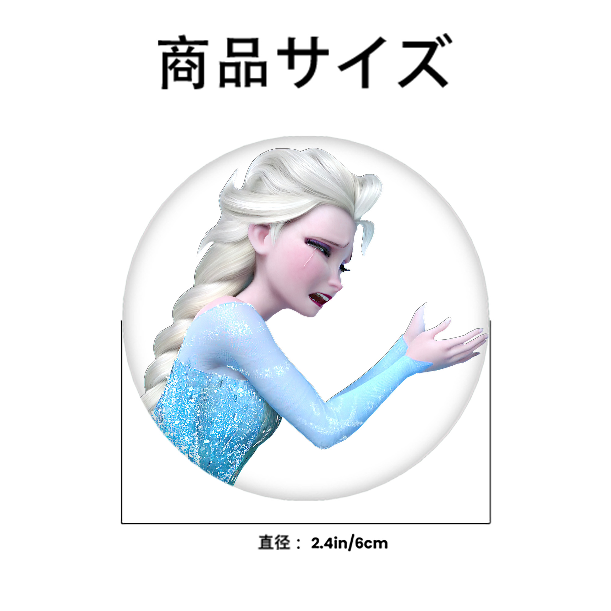アナと雪の女王 アンナ エルサ Frozen Anna Elsa 6cm 缶バッジ 複数セット