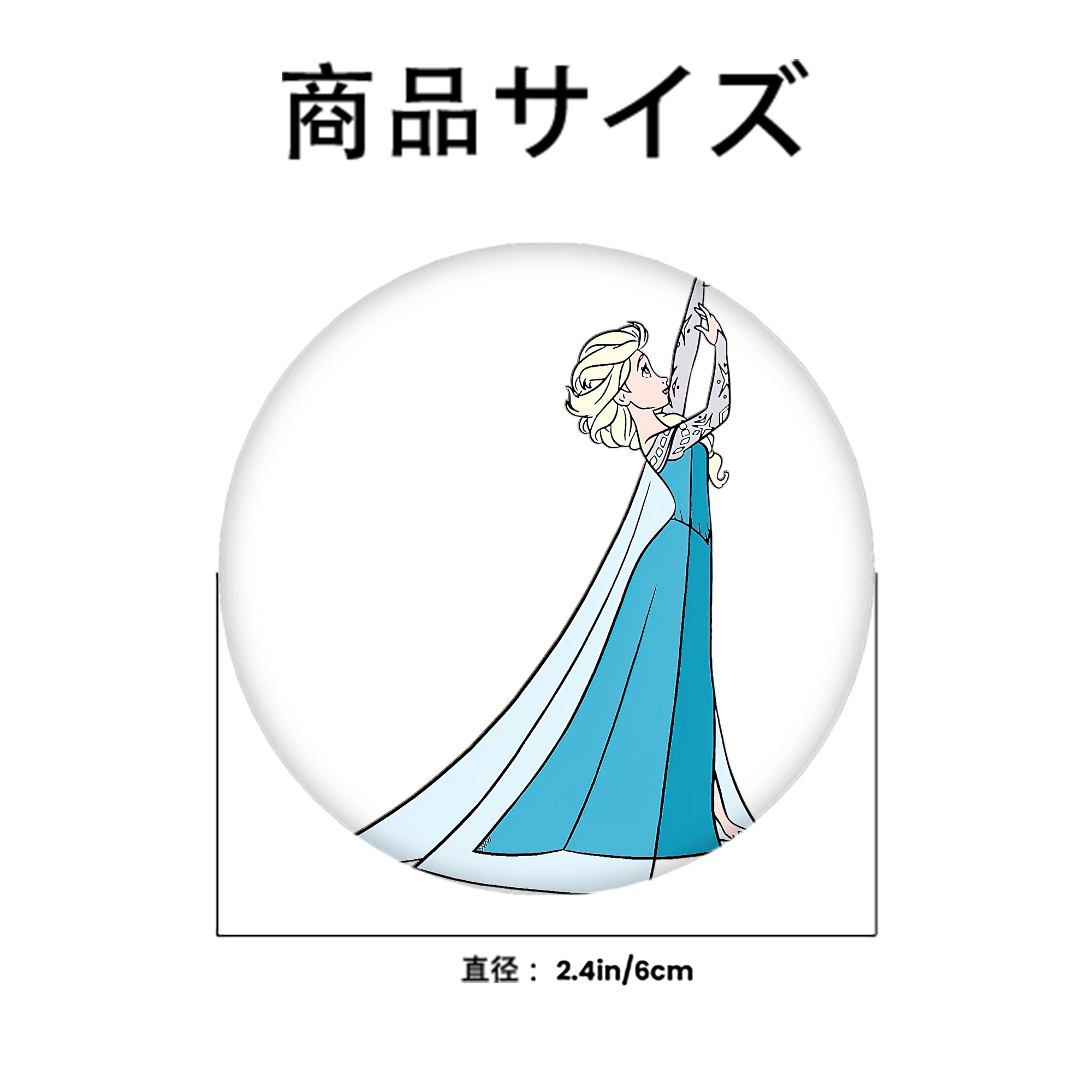 アナと雪の女王 アンナ エルサ Frozen Anna Elsa 6cm 缶バッジ 複数セット