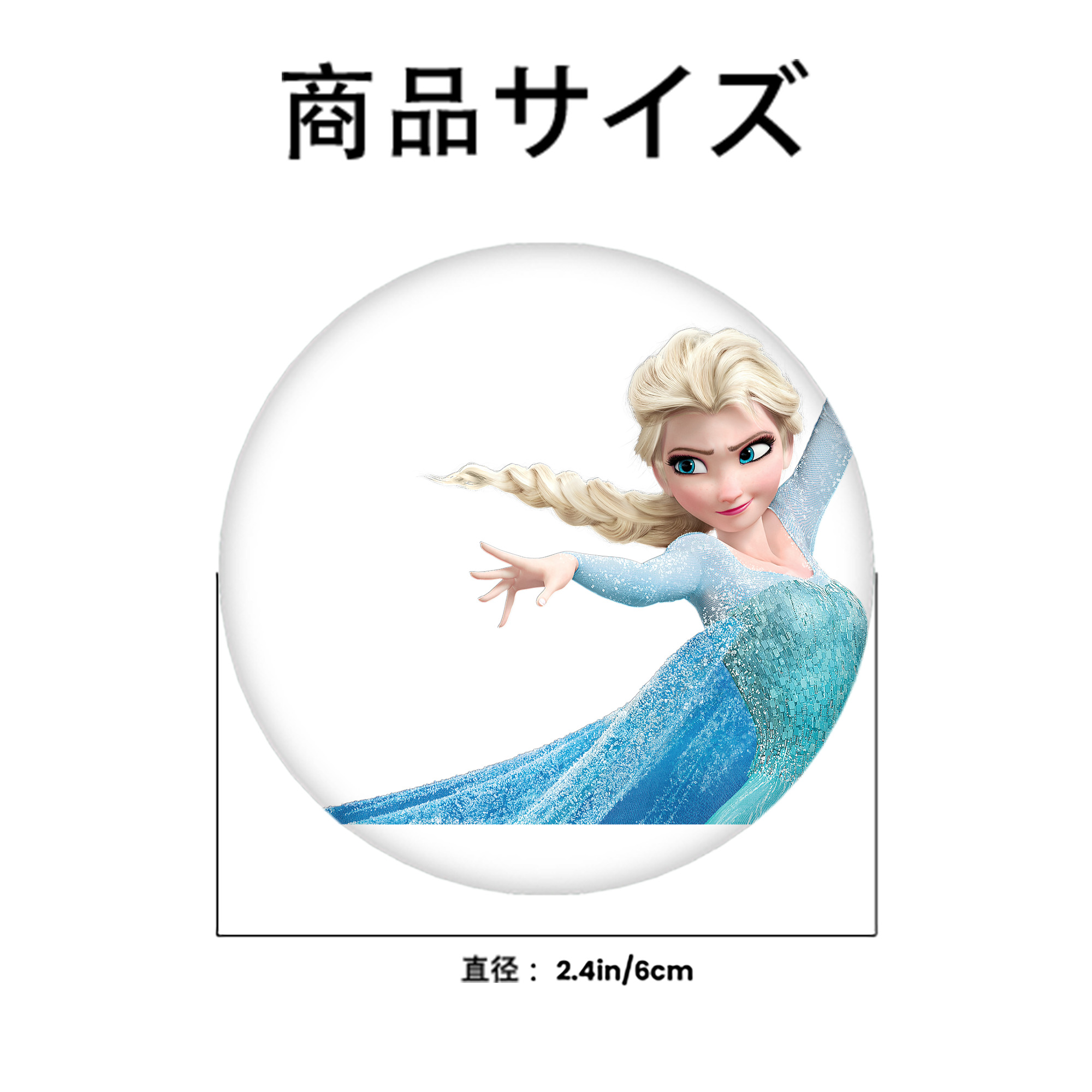 アナと雪の女王 アンナ エルサ Frozen Anna Elsa 6cm 缶バッジ 複数セット