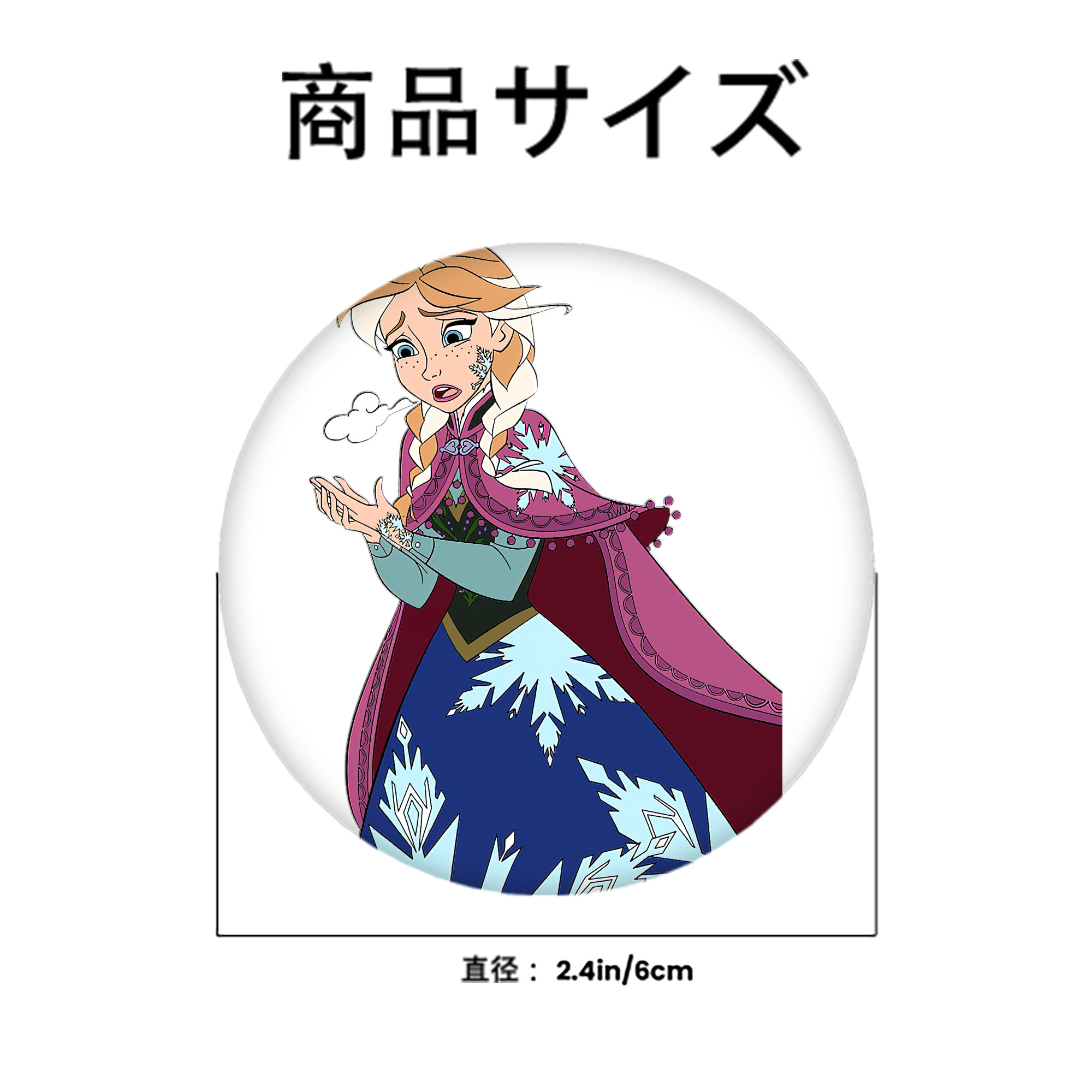 アナと雪の女王 アンナ エルサ Frozen Anna Elsa 6cm 缶バッジ 複数セット