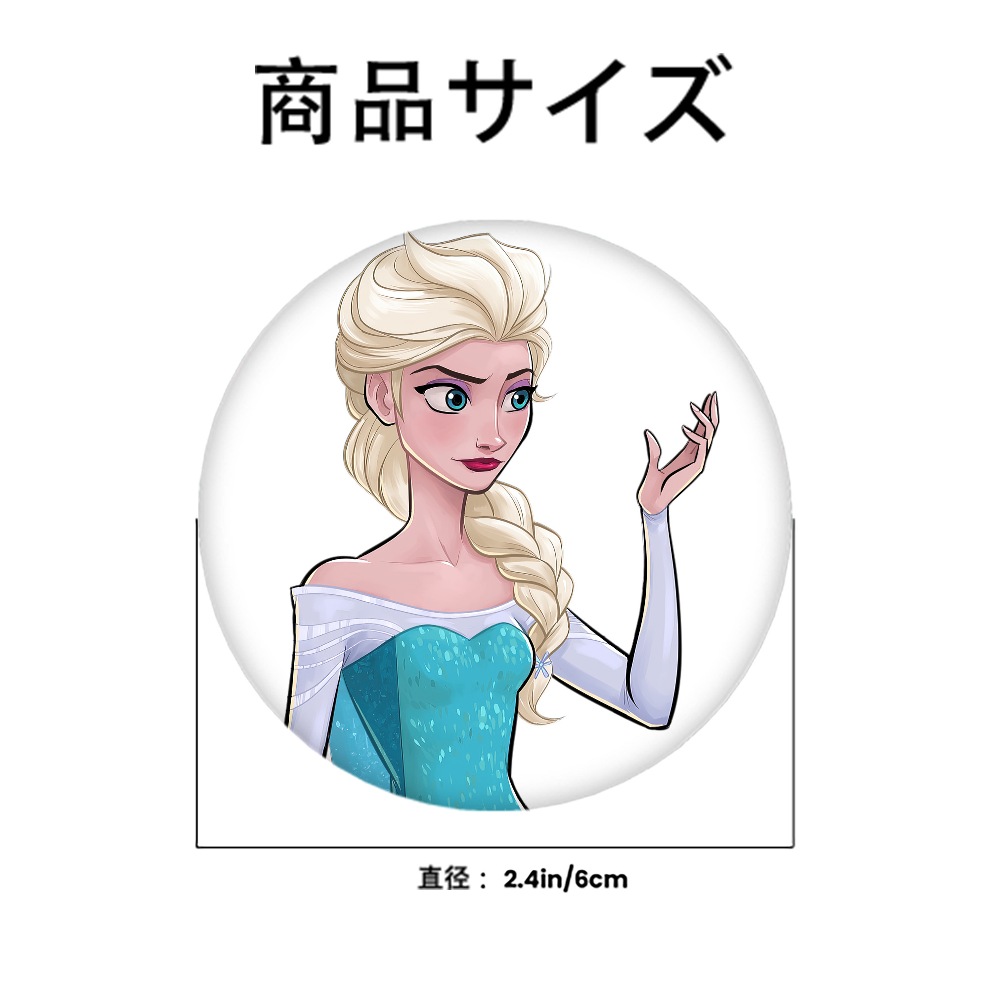 アナと雪の女王 アンナ エルサ Frozen Anna Elsa 6cm 缶バッジ 複数セット