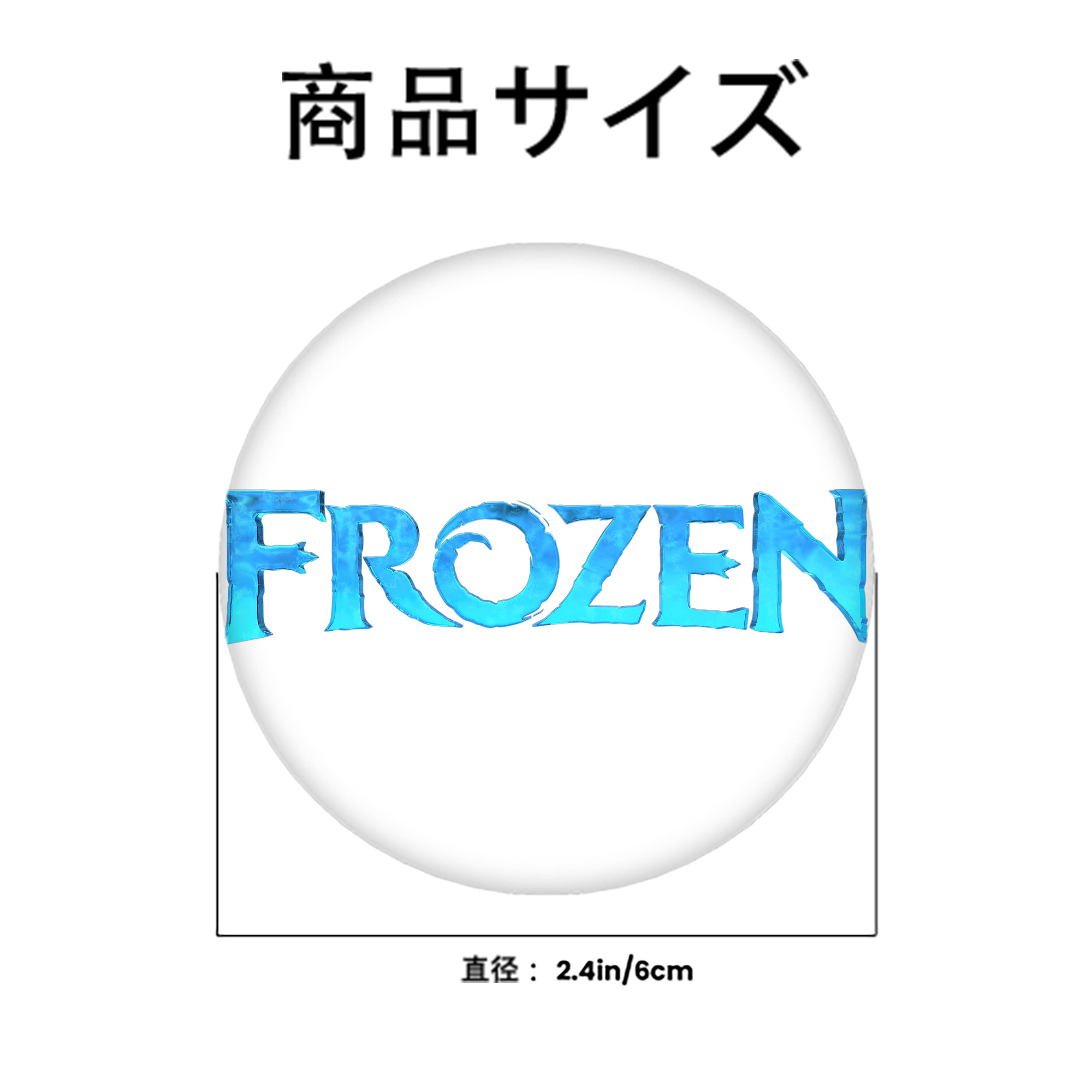 アナと雪の女王 アンナ エルサ Frozen Anna Elsa 6cm 缶バッジ 複数セット