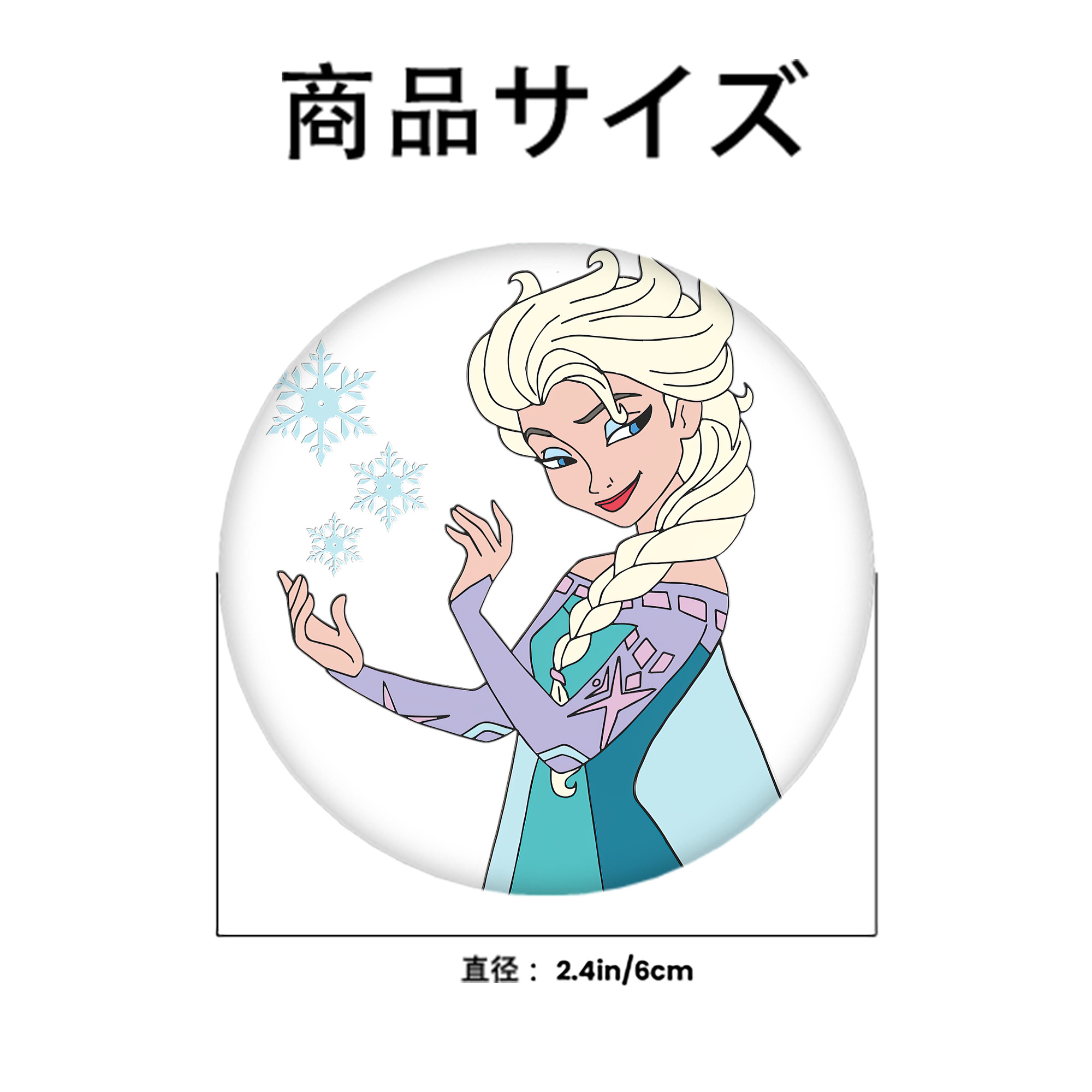アナと雪の女王 アンナ エルサ Frozen Anna Elsa 6cm 缶バッジ 複数セット