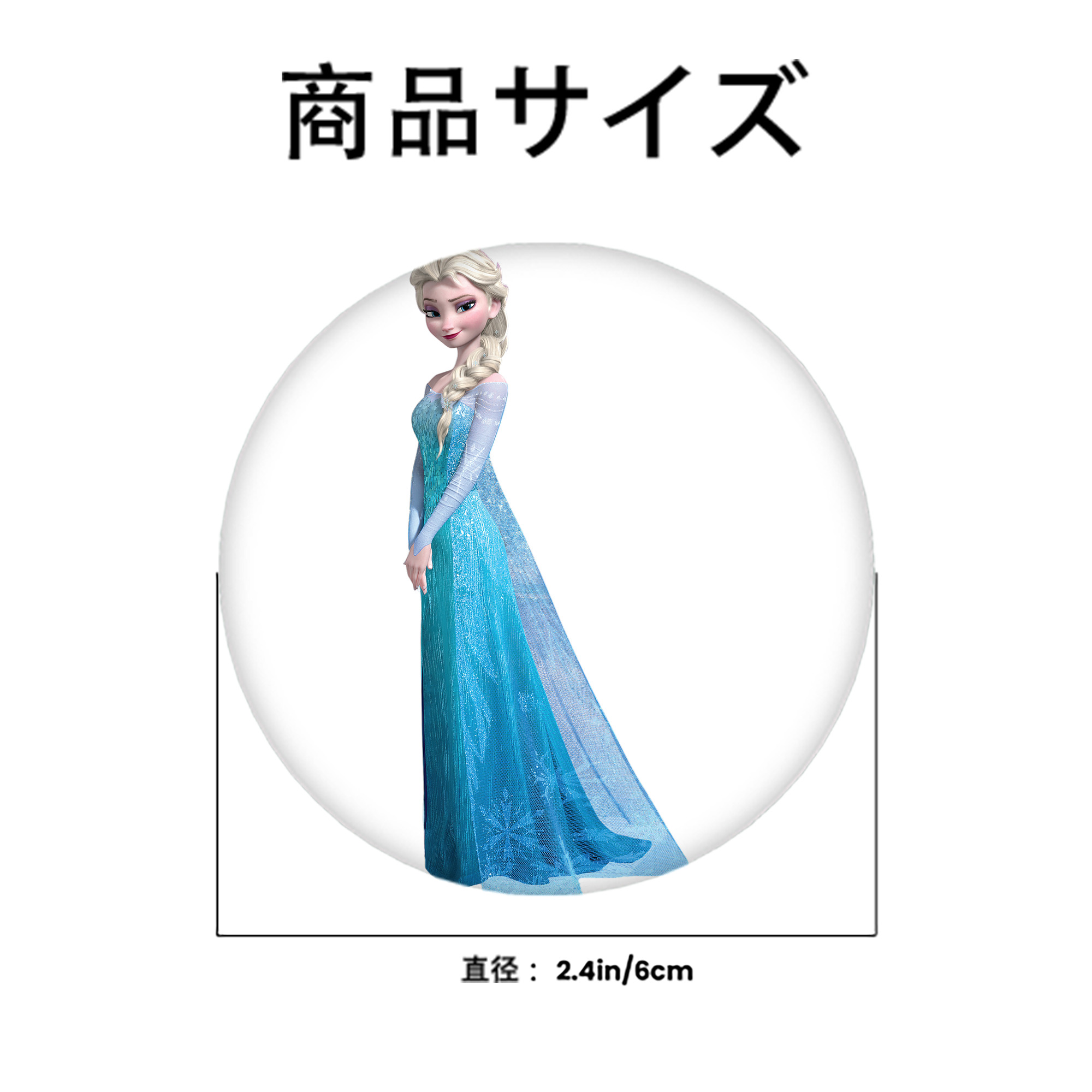アナと雪の女王 アンナ エルサ Frozen Anna Elsa 6cm 缶バッジ 複数セット