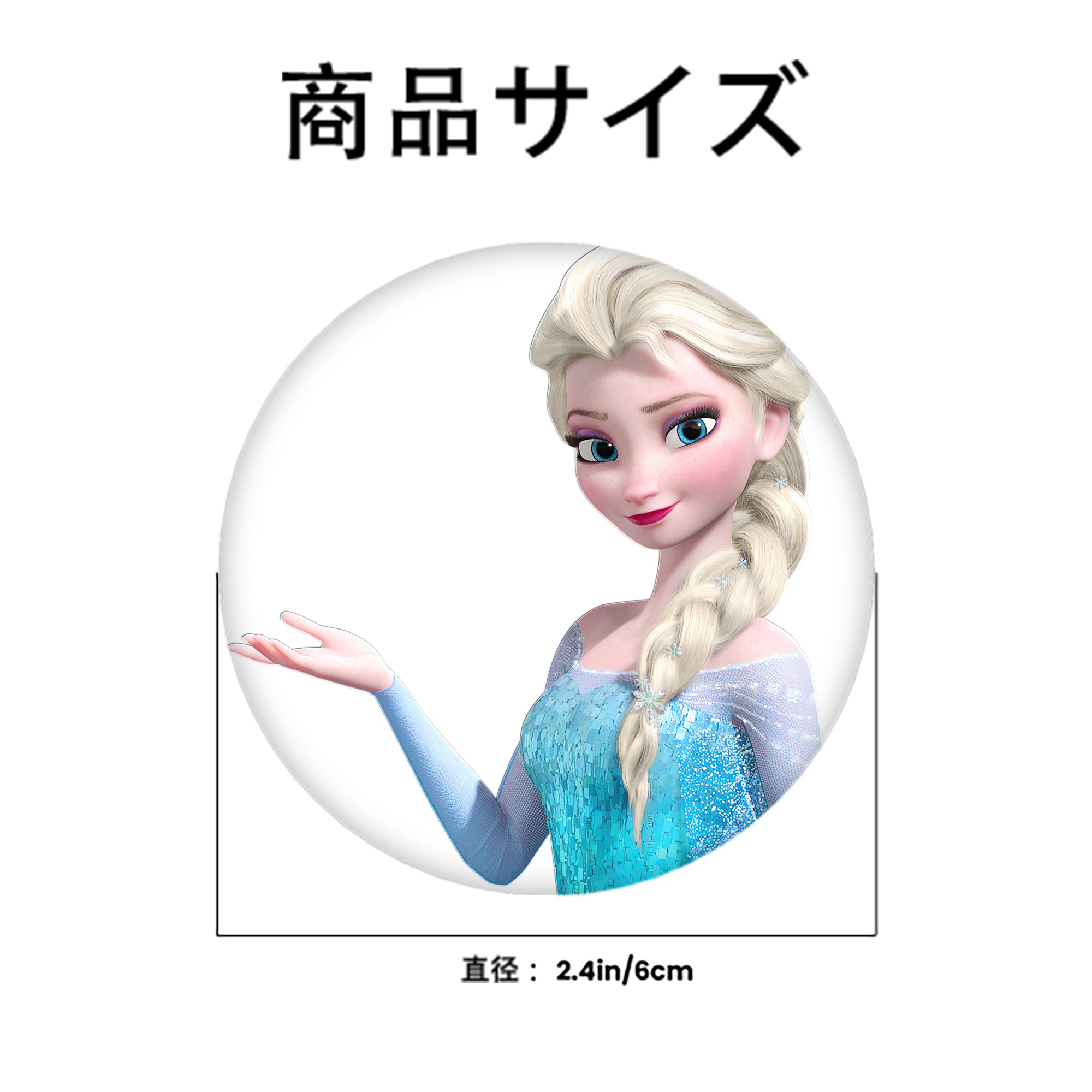 アナと雪の女王 アンナ エルサ Frozen Anna Elsa 6cm 缶バッジ 複数セット