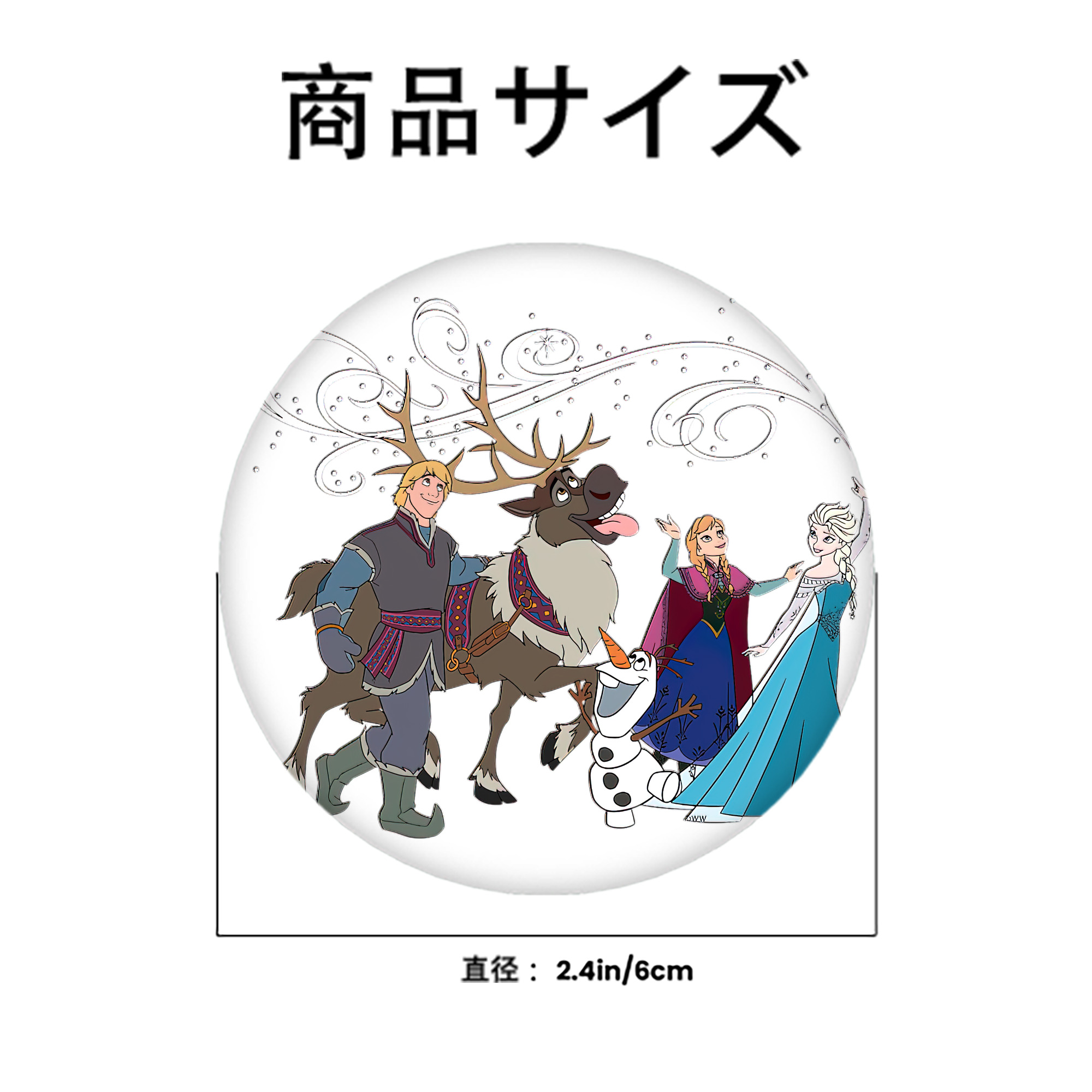 アナと雪の女王 アンナ エルサ Frozen Anna Elsa 6cm 缶バッジ 複数セット