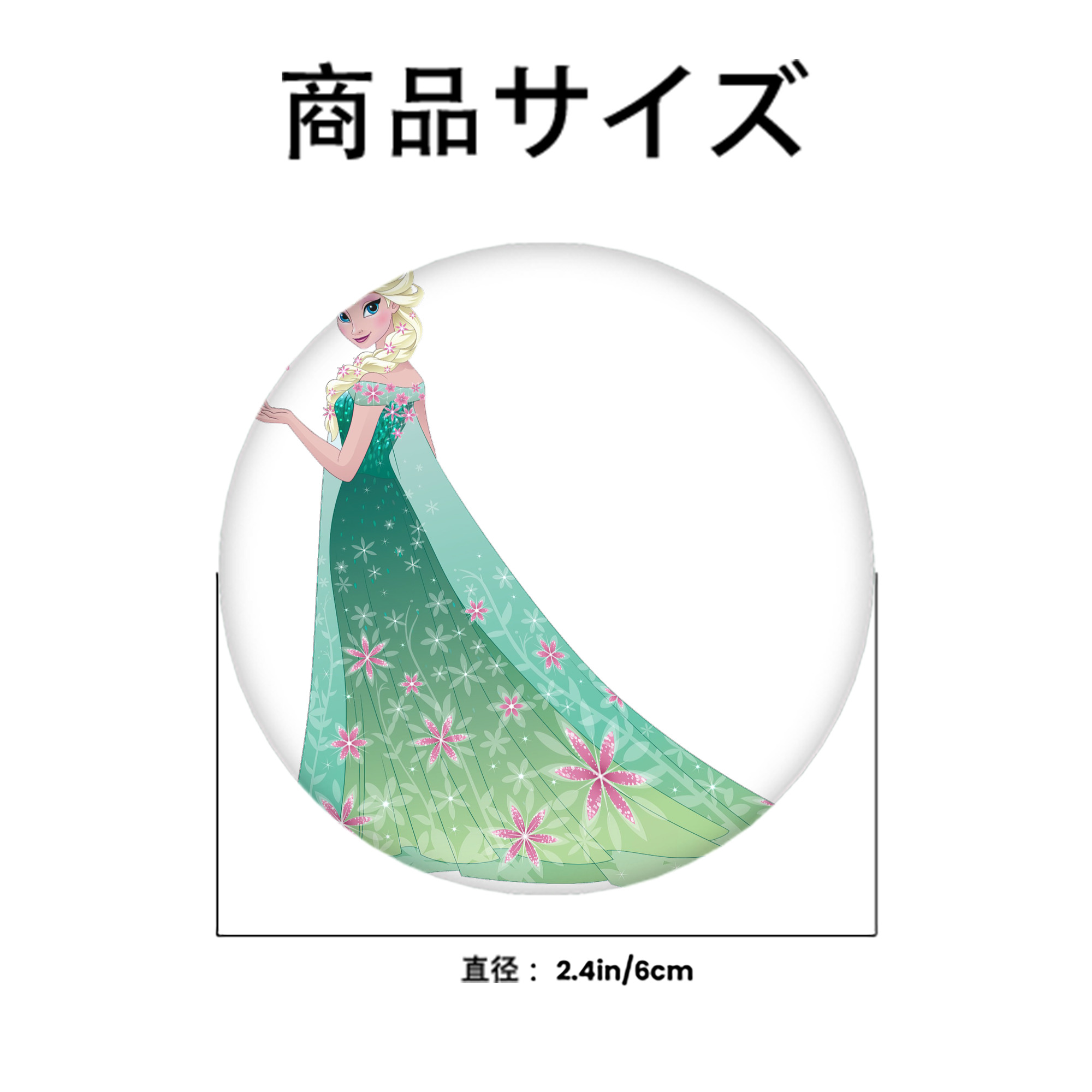 アナと雪の女王 アンナ エルサ Frozen Anna Elsa 6cm 缶バッジ 複数セット