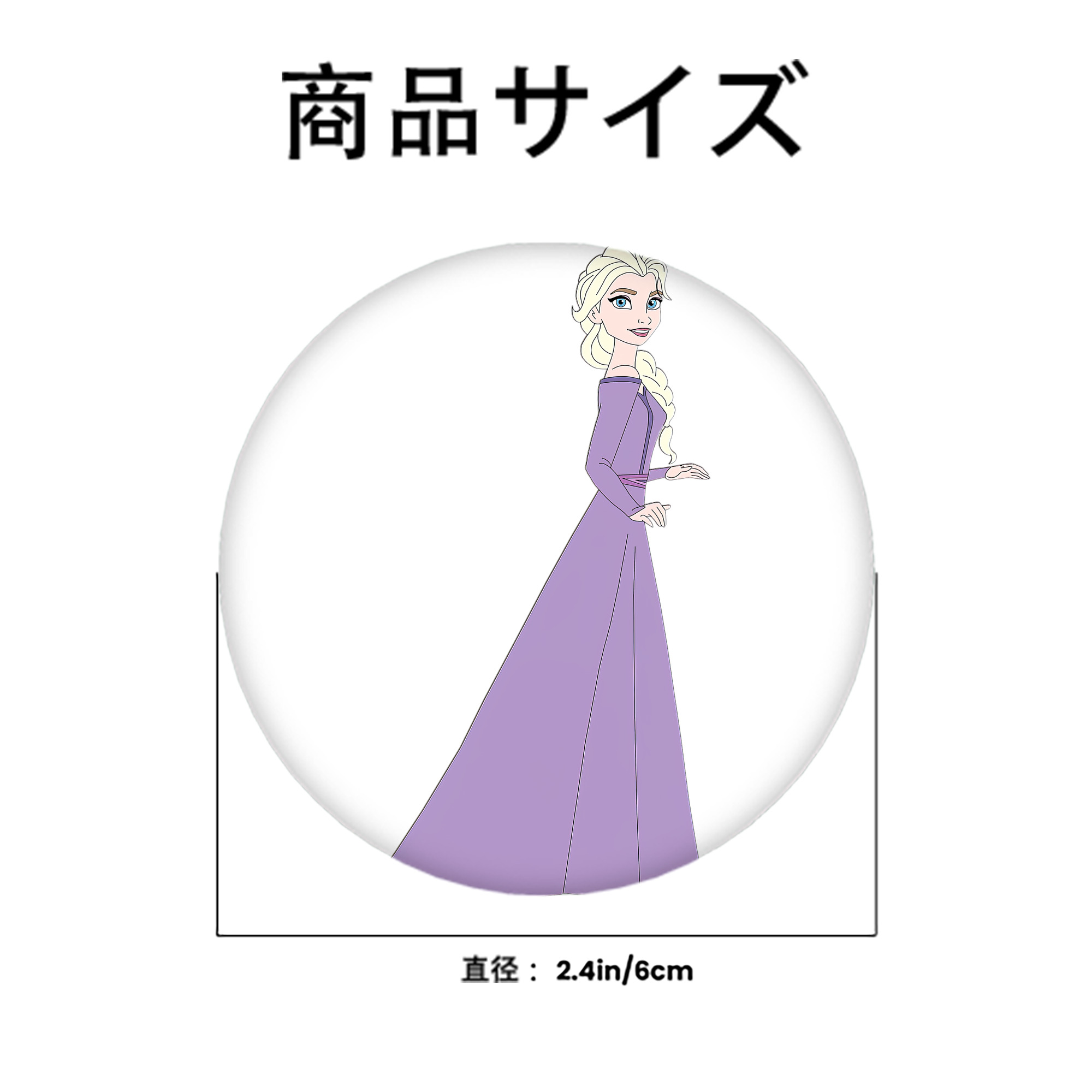 アナと雪の女王 アンナ エルサ Frozen Anna Elsa 6cm 缶バッジ 複数セット