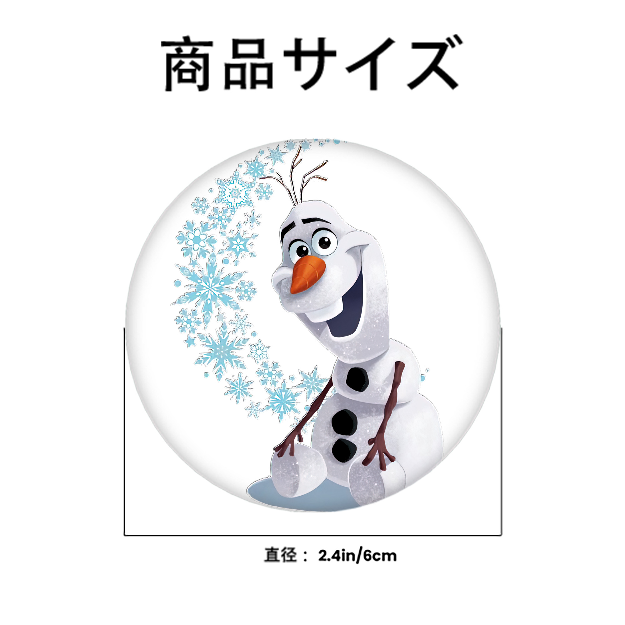 アナと雪の女王 アンナ エルサ Frozen Anna Elsa 6cm 缶バッジ 複数セット