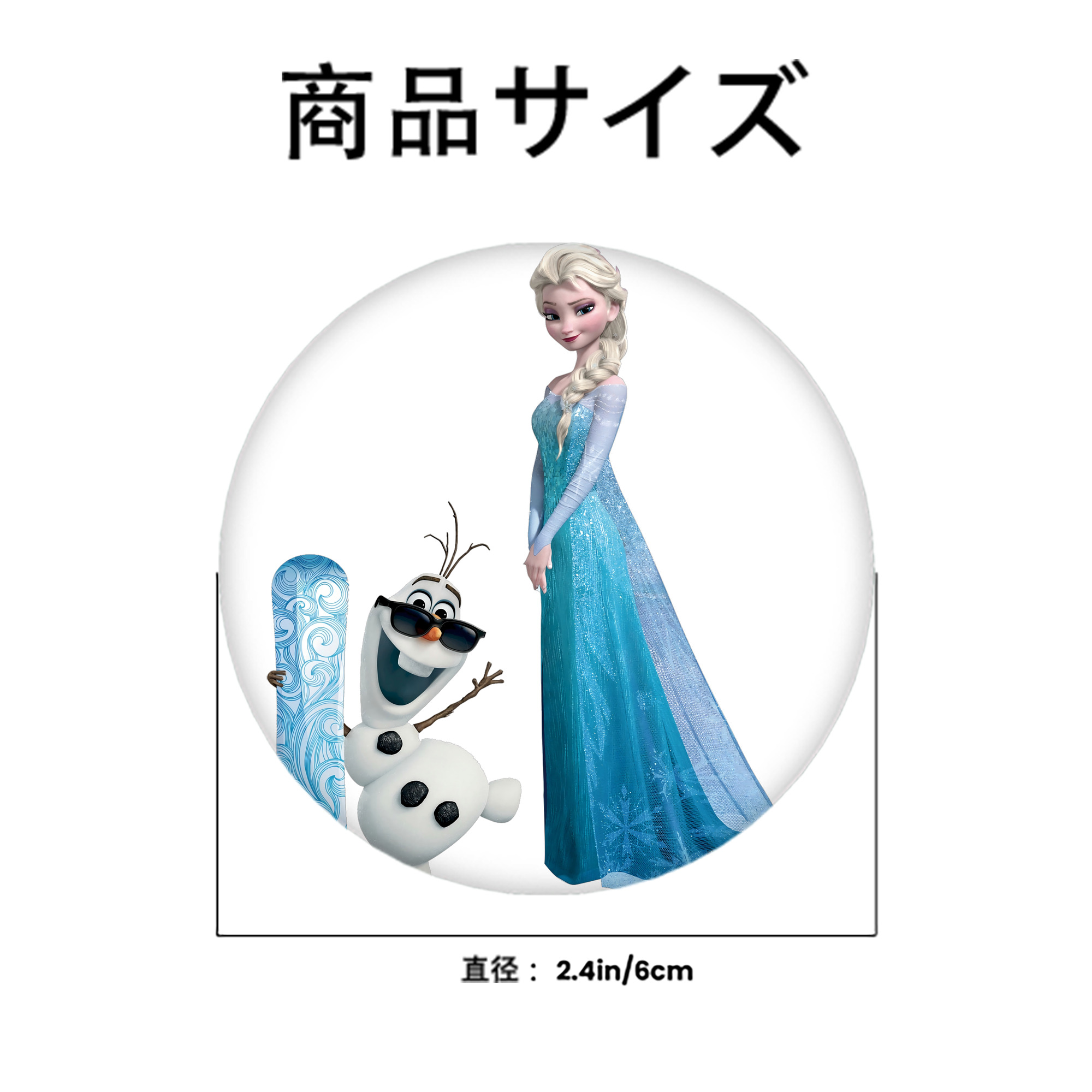 アナと雪の女王 アンナ エルサ Frozen Anna Elsa 6cm 缶バッジ 複数セット