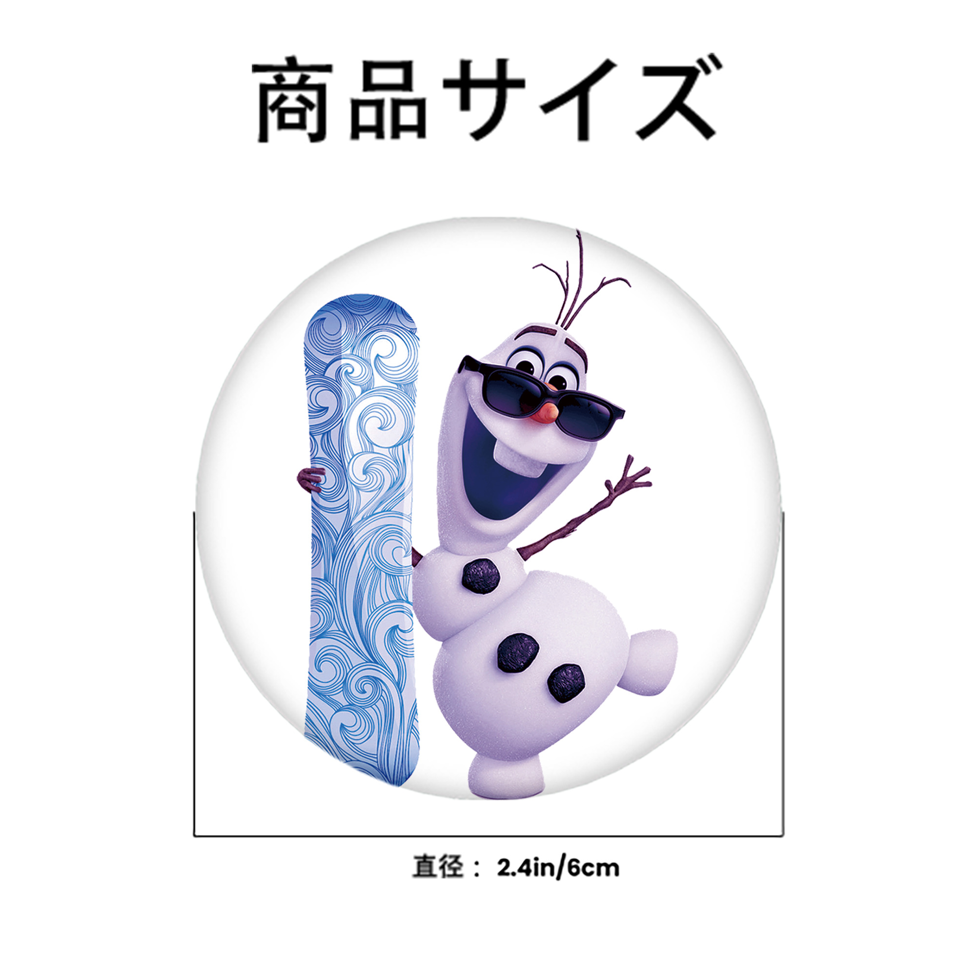 アナと雪の女王 アンナ エルサ Frozen Anna Elsa 6cm 缶バッジ 複数セット