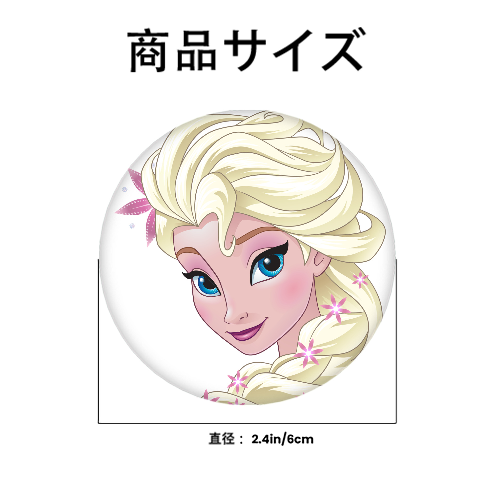 アナと雪の女王 アンナ エルサ Frozen Anna Elsa 6cm 缶バッジ 複数セット