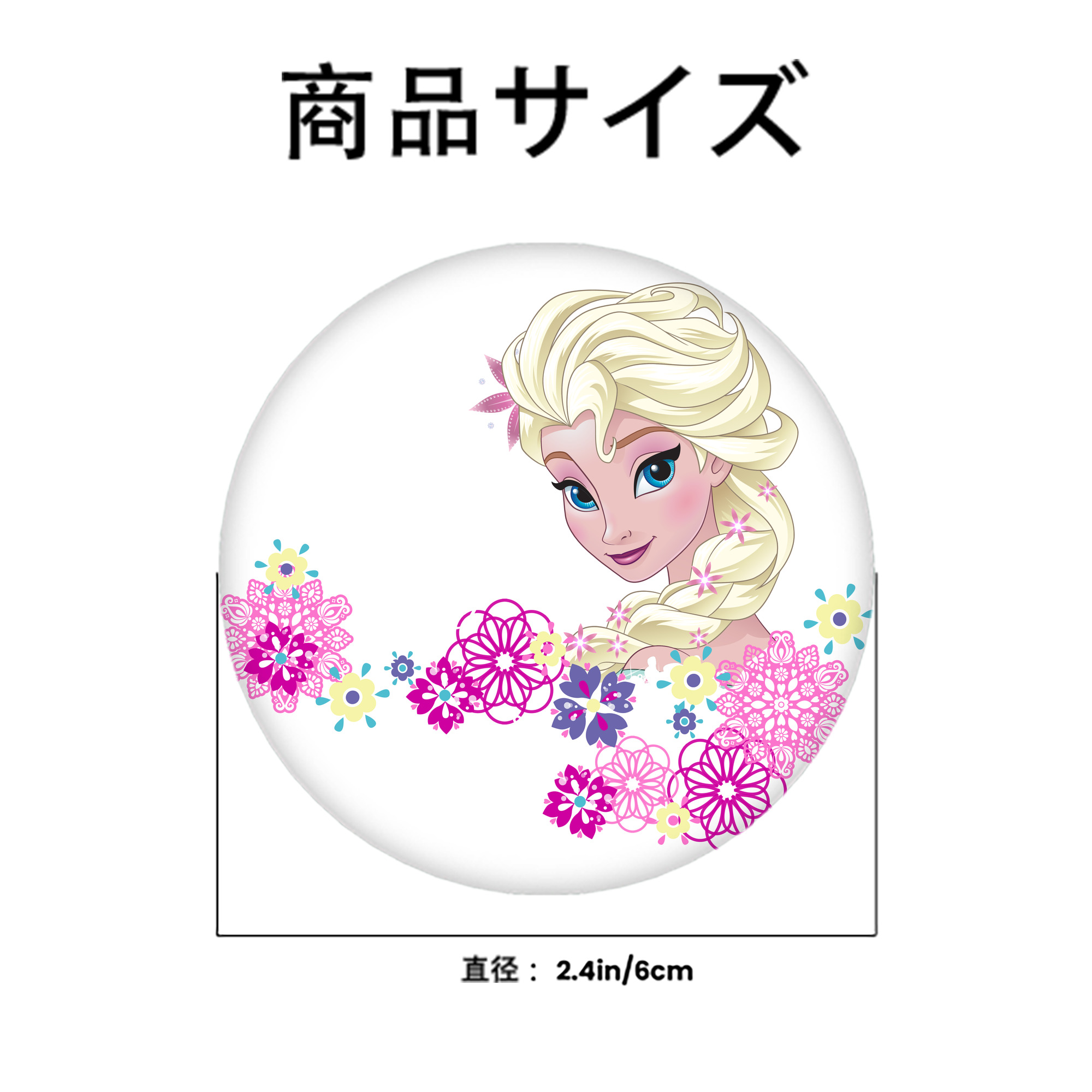 アナと雪の女王 アンナ エルサ Frozen Anna Elsa 6cm 缶バッジ 複数セット