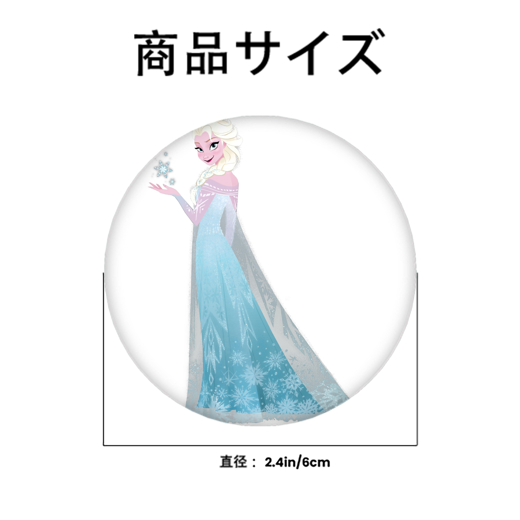 アナと雪の女王 アンナ エルサ Frozen Anna Elsa 6cm 缶バッジ 複数セット