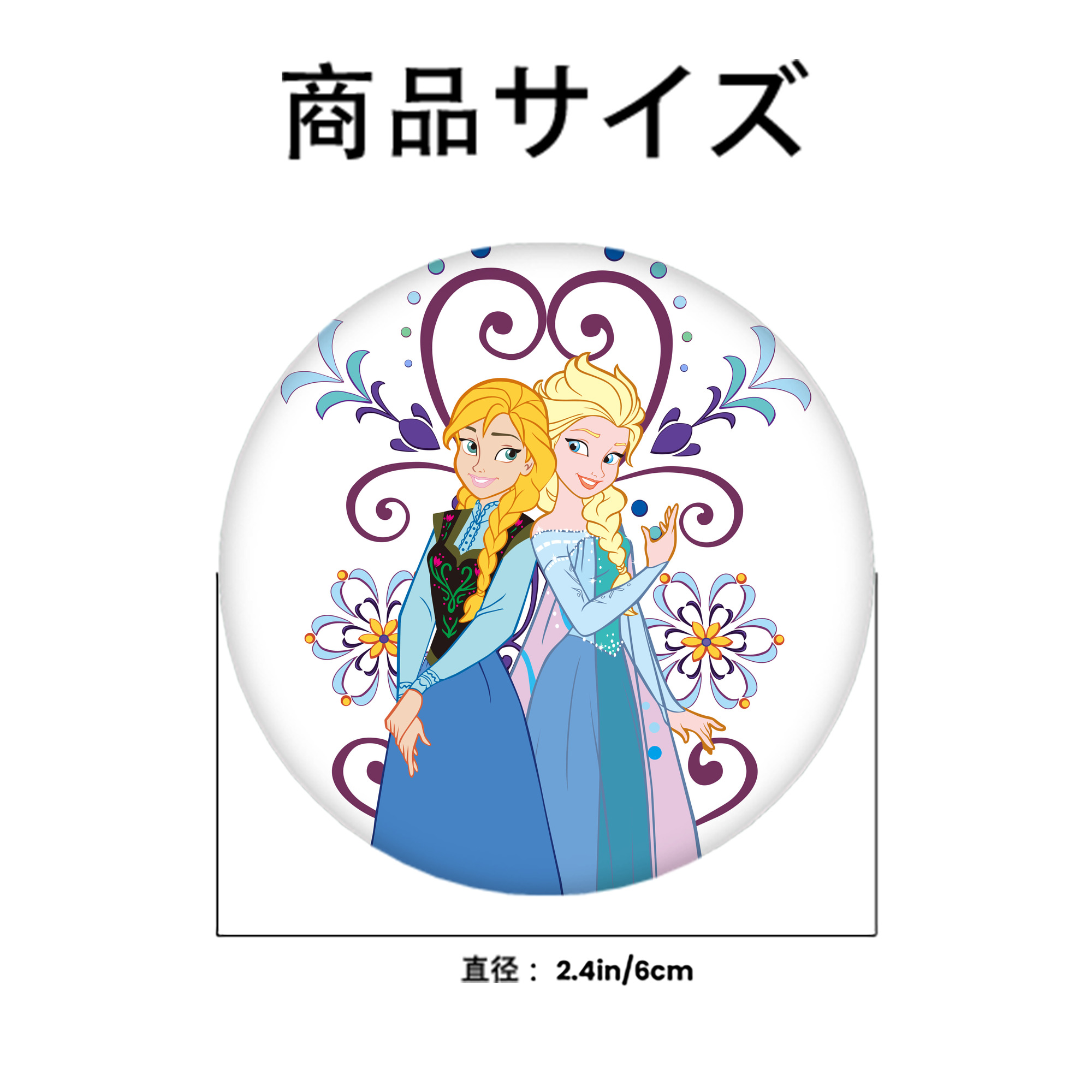 アナと雪の女王 アンナ エルサ Frozen Anna Elsa 6cm 缶バッジ 複数セット